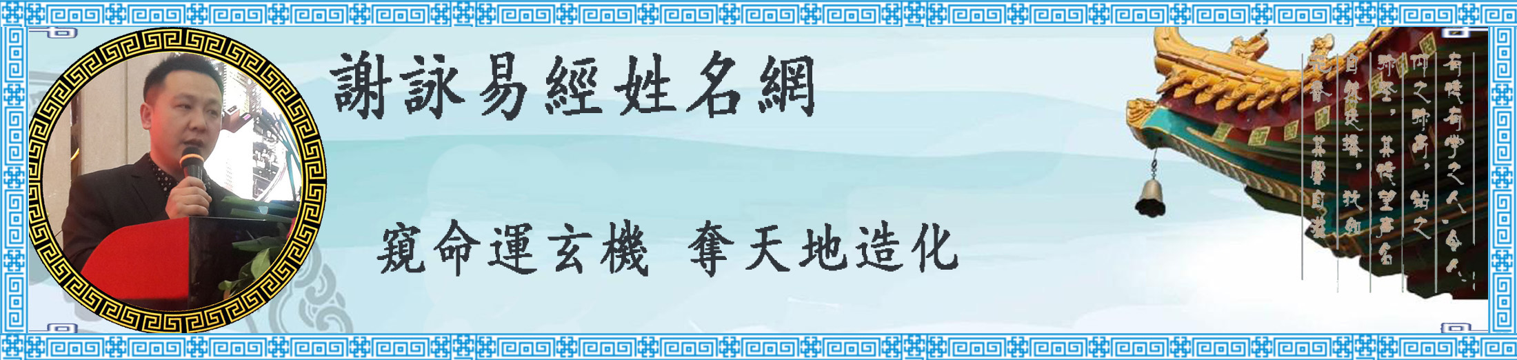 ��վ����